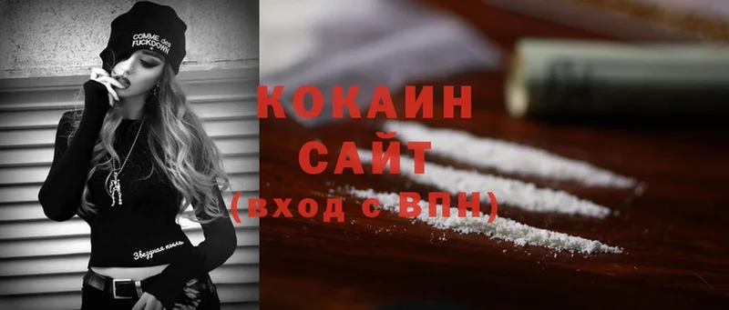 Cocaine VHQ Луховицы