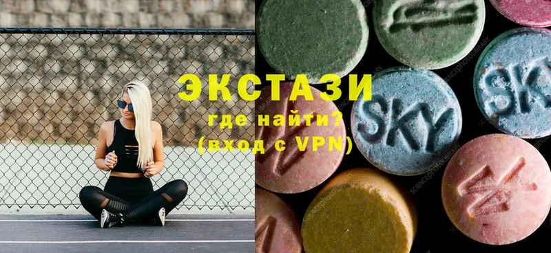 Ecstasy ешки  Луховицы 