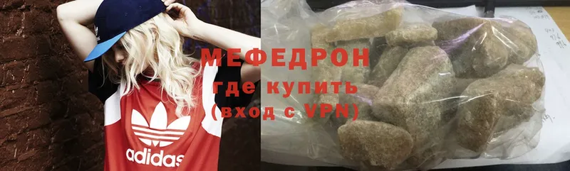 МЯУ-МЯУ mephedrone  Луховицы 